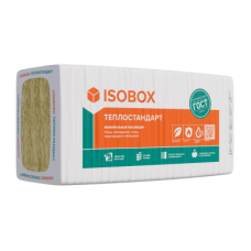 Теплоизоляционные плиты из минеральной ваты 1200х610х50