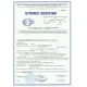 Пенопласт Thermozon, плотность-10 кг/м³, 150 мм
