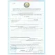 Пенопласт Thermozon, плотность-10 кг/м³, 200 мм