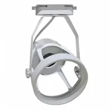 Трековый подвесной светильник 174-15878 Tekled, LED ZX-031 E27 WHITE TRACK