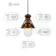 Светильник подвесной 150-17824 Tekled, 6027-1P 1xE27 40W КОРИЧНЕВЫЙ